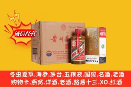 建水县高价上门回收精品茅台酒