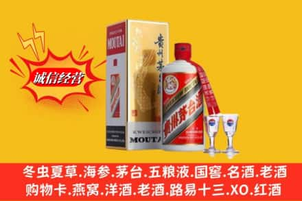 建水县高价上门回收茅台酒